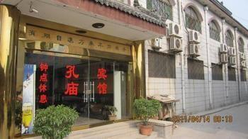 Qufu Kongmiao Hotel Extérieur photo
